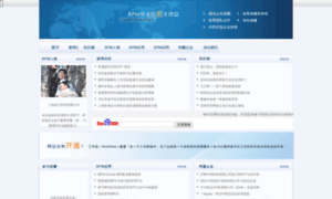 Workflow.org.cn thumbnail