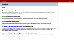 Workflow.roscontent.ru thumbnail