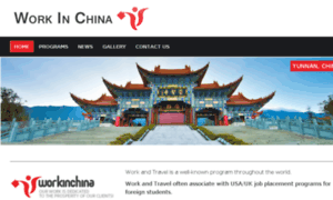 Workinchina.biz thumbnail