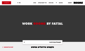 Working-rooms.co.il thumbnail