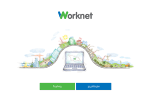 Worknet.gov.ge thumbnail