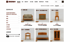 Works-furniture.com thumbnail