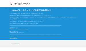 Works.nanapi.jp thumbnail
