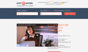 Workscan.com.ua thumbnail