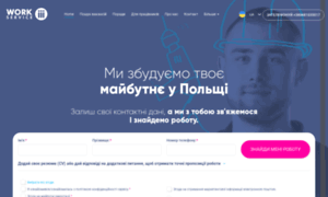 Workservice.com.ua thumbnail