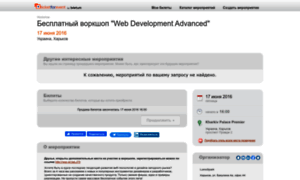 Workshopwebdevelopmentadvanced.ticketforevent.com thumbnail