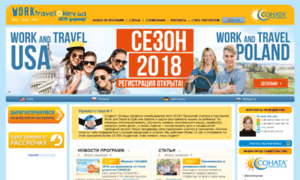 Worktravel.kiev.ua thumbnail