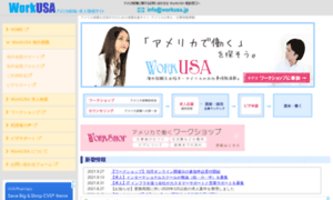 Workusa.jp thumbnail