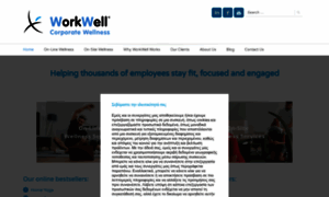 Workwell.gr thumbnail