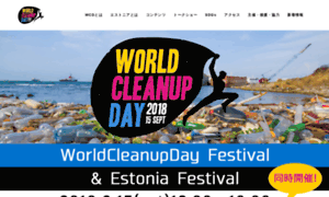 World-cleanup-day.com thumbnail