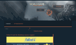 World-game.su thumbnail