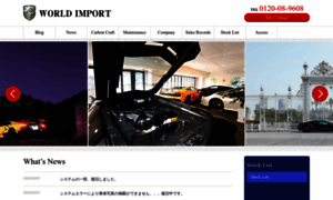 World-import.biz thumbnail