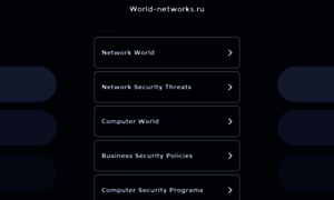 World-networks.ru thumbnail