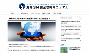 World-sim.net thumbnail