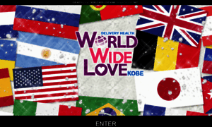 World-wide-love-kobe.com thumbnail