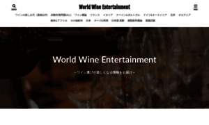 World-wine-entertainment.com thumbnail