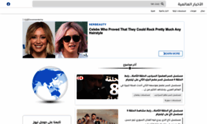 World.albalad-news.com thumbnail