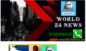 World24news.in thumbnail