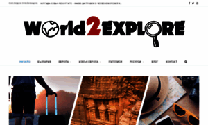 World2explore.eu thumbnail