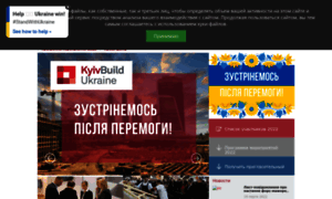 Worldbuild-kiev.com.ua thumbnail