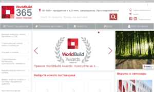 Worldbuild365.ru thumbnail