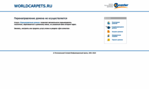 Worldcarpets.ru thumbnail