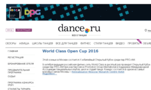 Worldclass.dance.ru thumbnail