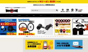 Worldcycle.co.jp thumbnail