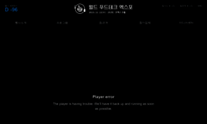 Worldfoodtechexpo.co.kr thumbnail
