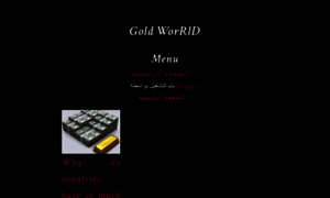 Worldgoldnows.blogspot.com.eg thumbnail