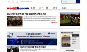 Worldkorean.net thumbnail