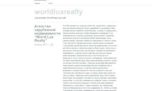 Worldluxrealty.wordpress.com thumbnail