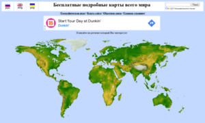 Worldmap.org.ua thumbnail