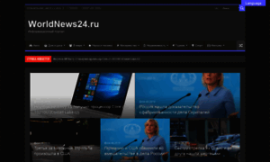 Worldnews24.ru thumbnail