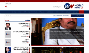 Worldnewsarabia.net thumbnail