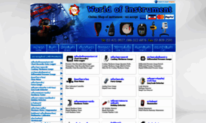 Worldofinstrument.com thumbnail