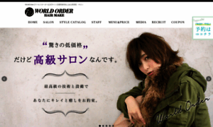 Worldorder-hair.com thumbnail