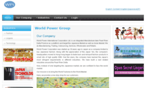 Worldpowergroup.com.hk thumbnail