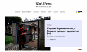 Worldpress.site thumbnail