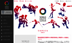 Worldskatejapan.or.jp thumbnail