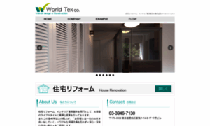 Worldtex.co.jp thumbnail