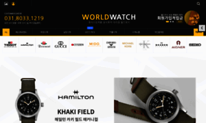 Worldwatch.co.kr thumbnail