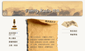Worldwide.familyradio.org thumbnail