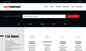 Worldwideweb.gr thumbnail