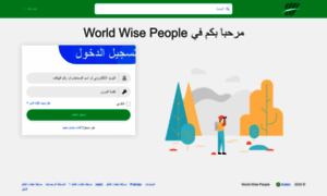 Worldwisepeople.net thumbnail