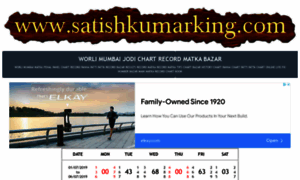 Worlimumbaijodichart.satishkumarking.com thumbnail