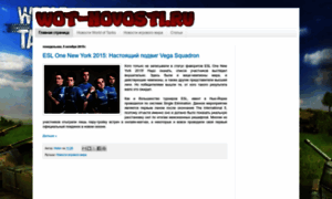 Wot-novosti.blogspot.ru thumbnail