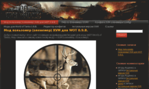 Wot-xvm.ru thumbnail