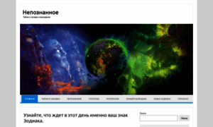 Wottakk.ru thumbnail