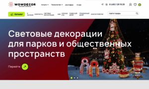 Wow-decor.ru thumbnail